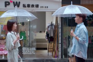 ดูหนัง สะดุดรักนายพลังจิต Meeting You, Loving You ตอนที่ 16