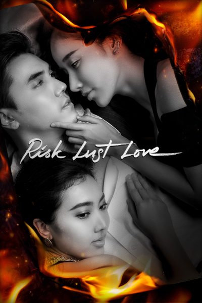 Risk Lust Love