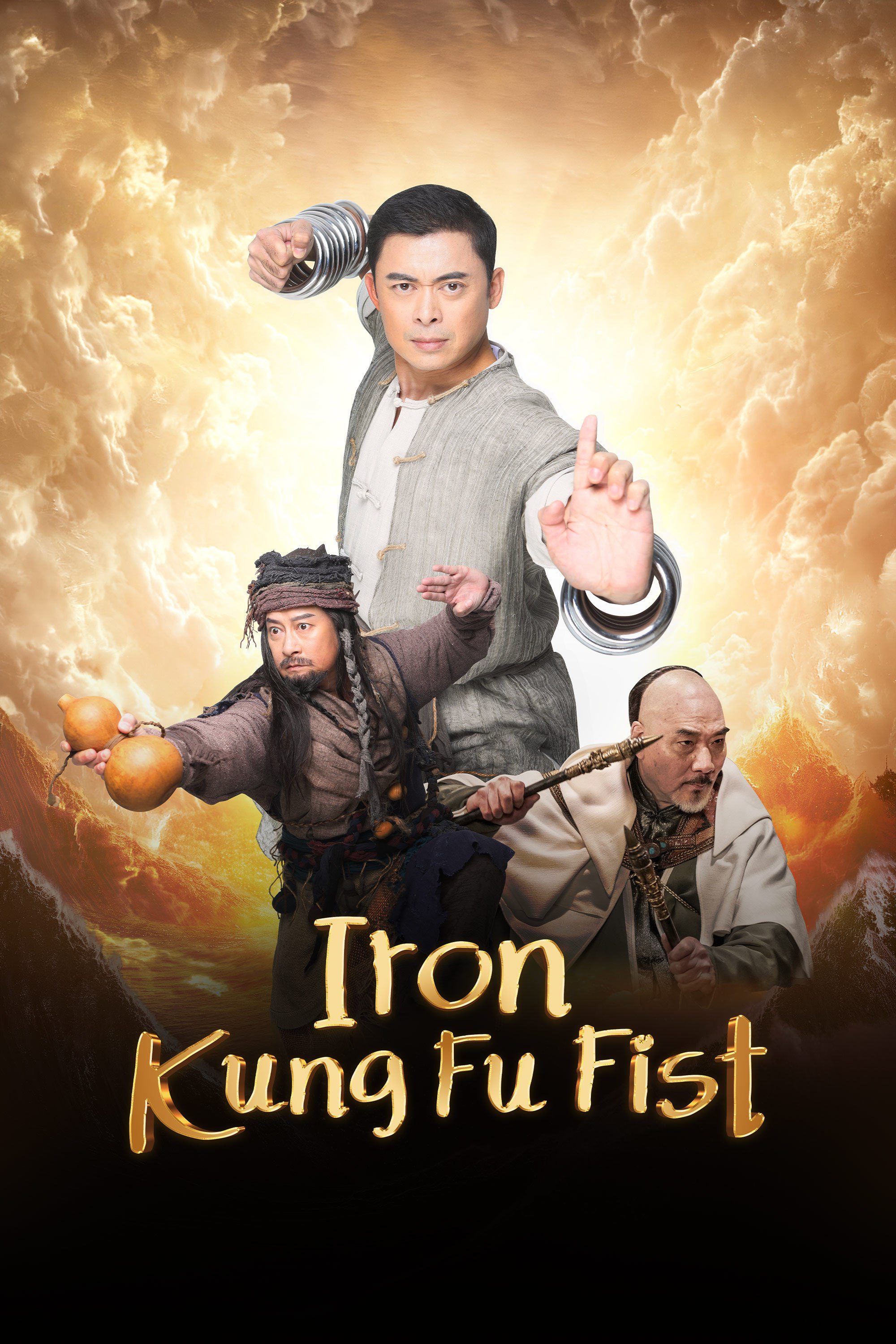 Iron Kung Fu Fist