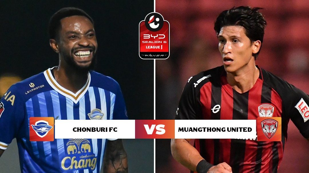 ไทยลีก 1 | ชลบุรี vs เมืองทอง (26 Apr 2026)