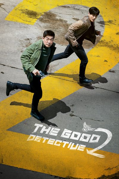 The Good Detective 2