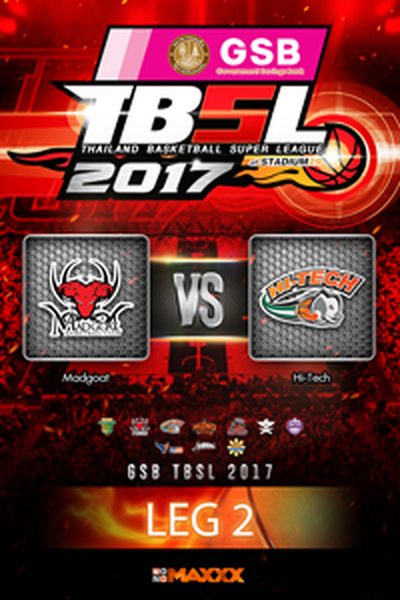 แมดโกท VS ไฮเทค คู่ที่ 5 18/2/17 LEG 2 Madgoat - Hitech
