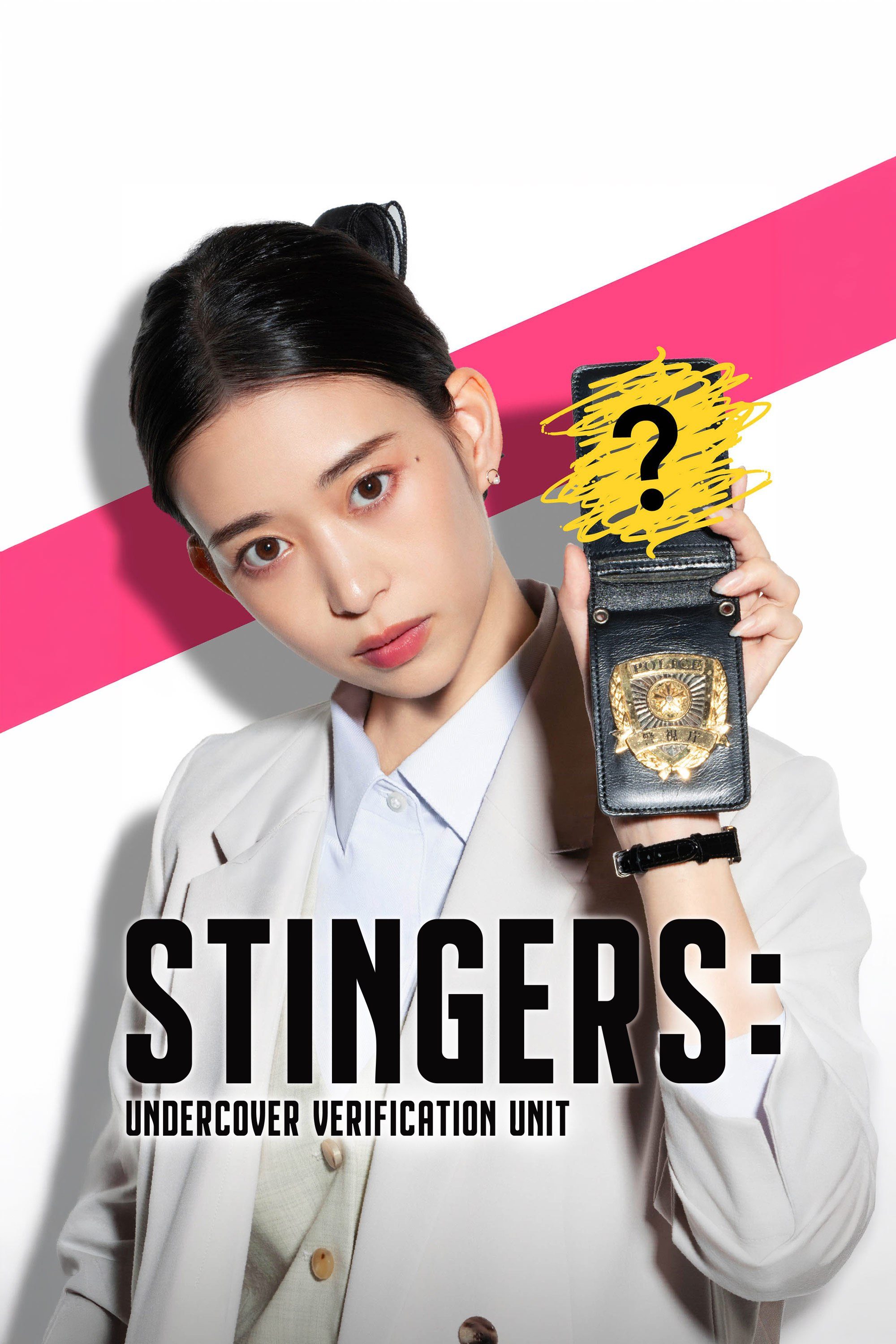 Stingers: Undercover Verification Unit