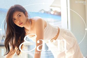 ดูหนัง เอิร์น ปารณีย์ พิศาลวิริยะกุล RUSH Fashion Vol.153 Earn ตอนที่ 4