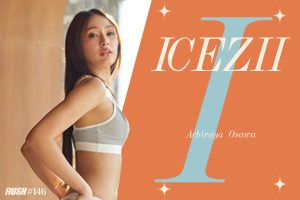 ดูหนัง ไอซึ อชิรญา โอซาวา RUSH Fashion Vol.146 Icezii ตอนที่ 4