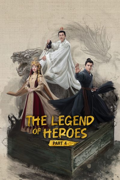 The Legend of Heroes Part 4