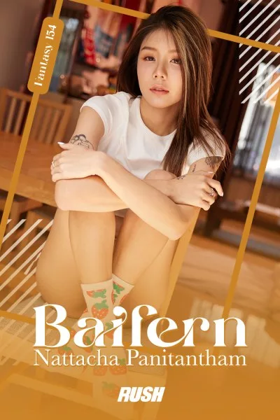 ใบเฟิร์น ณัฐฌา ปณิธานธรรม RUSH Fashion Vol.154 Baifern