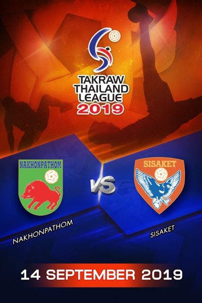นครปฐม VS ศรีสะเกษ นครปฐม VS ศรีสะเกษ