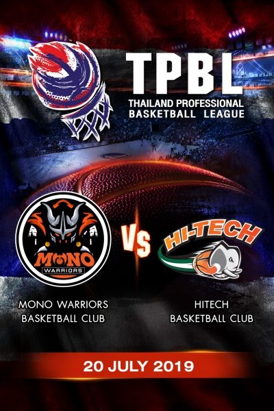 โมโนวอริเออร์ VS ไฮเทค Mono Warriors VS Hi-Tech