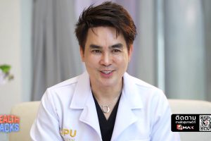 ดูหนัง Health Hacks ตอนที่ 28