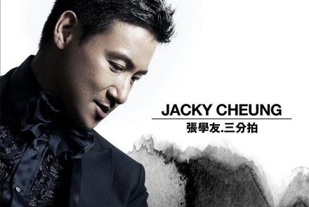 7 หนังของ 'จางเซี่ยโหย่ว'