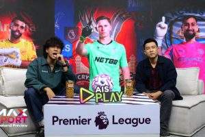 ดูหนัง Max Sport Weekend Preview ตอนที่ 33