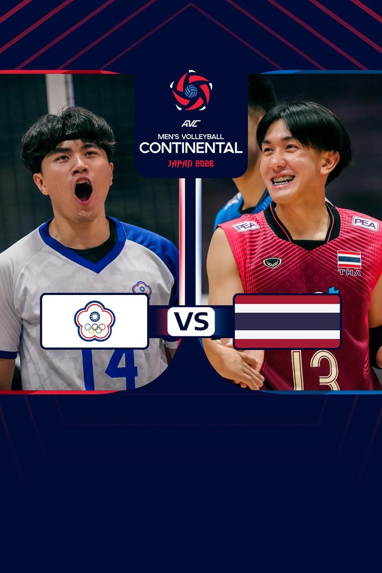 AVC Men's Continental Championship |ไชนีส ไทเป vs ไทย (9 Sep 2026)