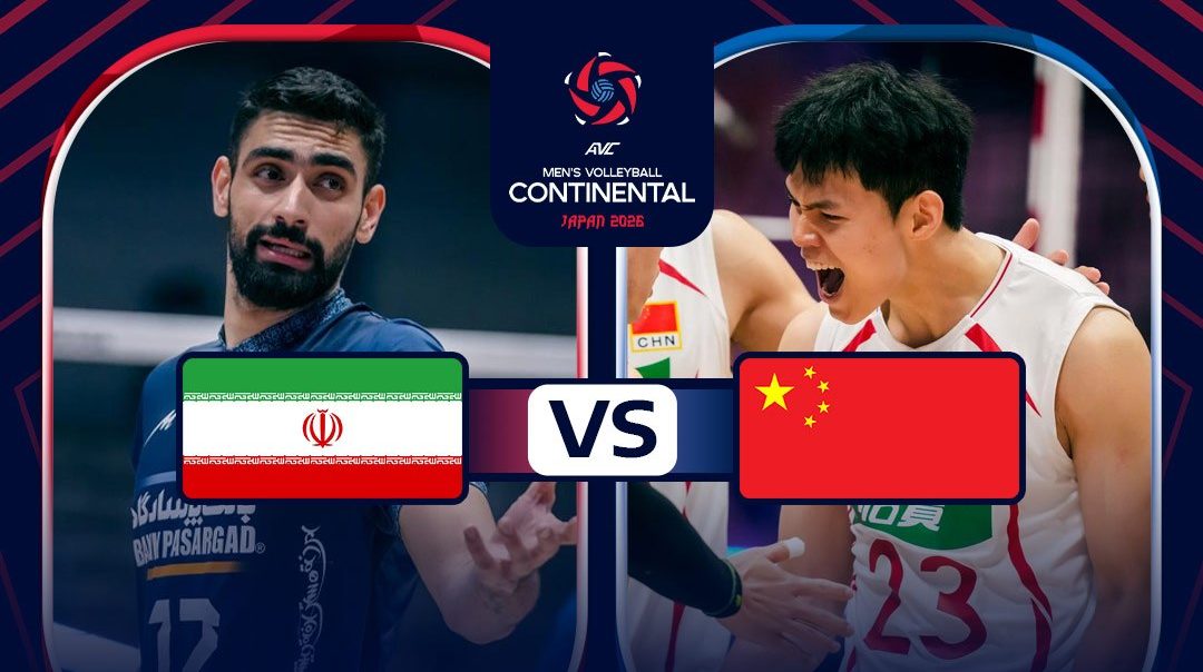 AVC Men's Continental Championship |อิหร่าน vs จีน (9 Sep 2026)