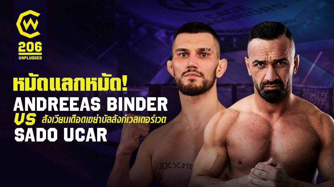 CW 206 Unplugged | Andreeas Binder vs Sado Ucar