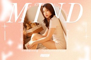 ดูหนัง มายด์ กนกวรรณ อรรถจีรธาดา RUSH Fashion Vol.147 Mind ตอนที่ 4