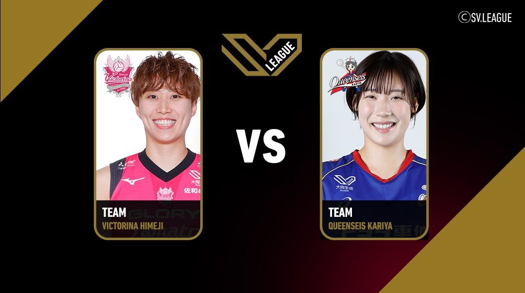 SV.League Women | วิกโตรินะ ฮิเมจิ vs ควีนเซอิส คาริยะ (28 Mar 26)