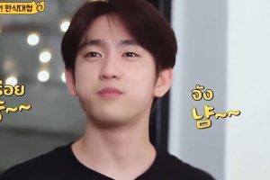 ดูหนัง GOT7 Real Thai แก๊งหนุ่มๆ ผู้พิทักษ์ GOT7 Real Thai ตอนที่ 4