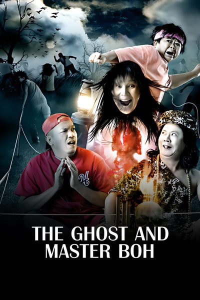 The Ghost and Master Boh