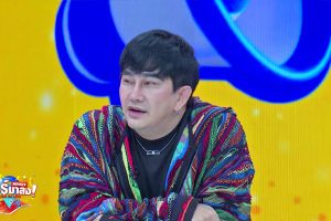 ดูหนัง ทัวร์มาลง Tour Ma Long ตอนที่ 78