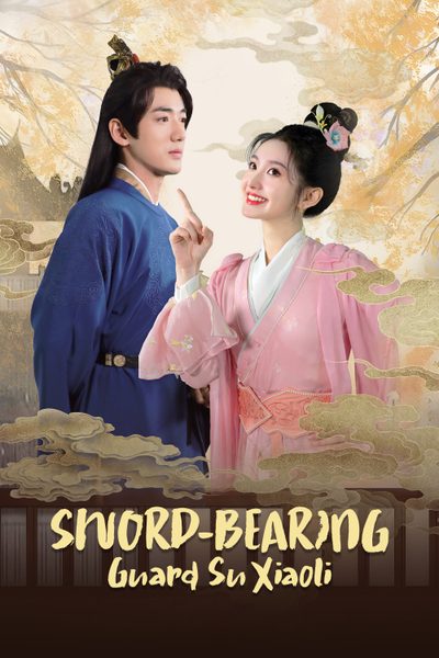 ดูSword-bearing Guard Su Xiaoli