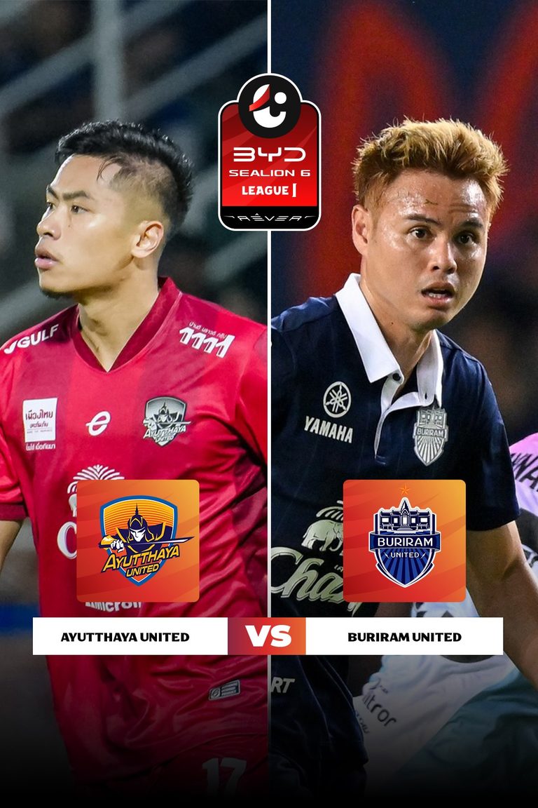 ไทยลีก 1 | อยุธยา ยูไนเต็ด vs บุรีรัมย์ ยูไนเต็ด (27 Sep 2025)