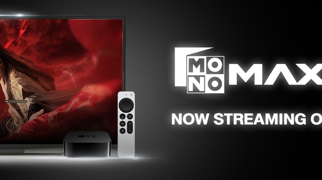 MONOMAX พร้อมยกระดับความบันเทิงเต็มรูปแบบ