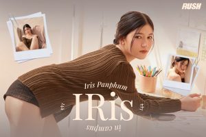 ดูหนัง ไอริส ป้านภูมิ RUSH Fashion Vol.144 Iris ตอนที่ 3