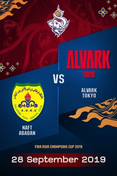 FACC2019 Semi Finals - นาฟ อบาดาน VS อัลวาร์ก โตเกียว FACC2019 Semi Finals - Naft Abadan VS Alvark Tokyo