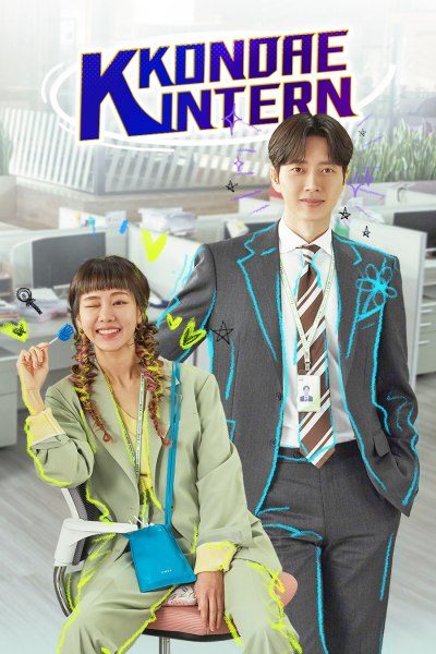Kkondae Intern