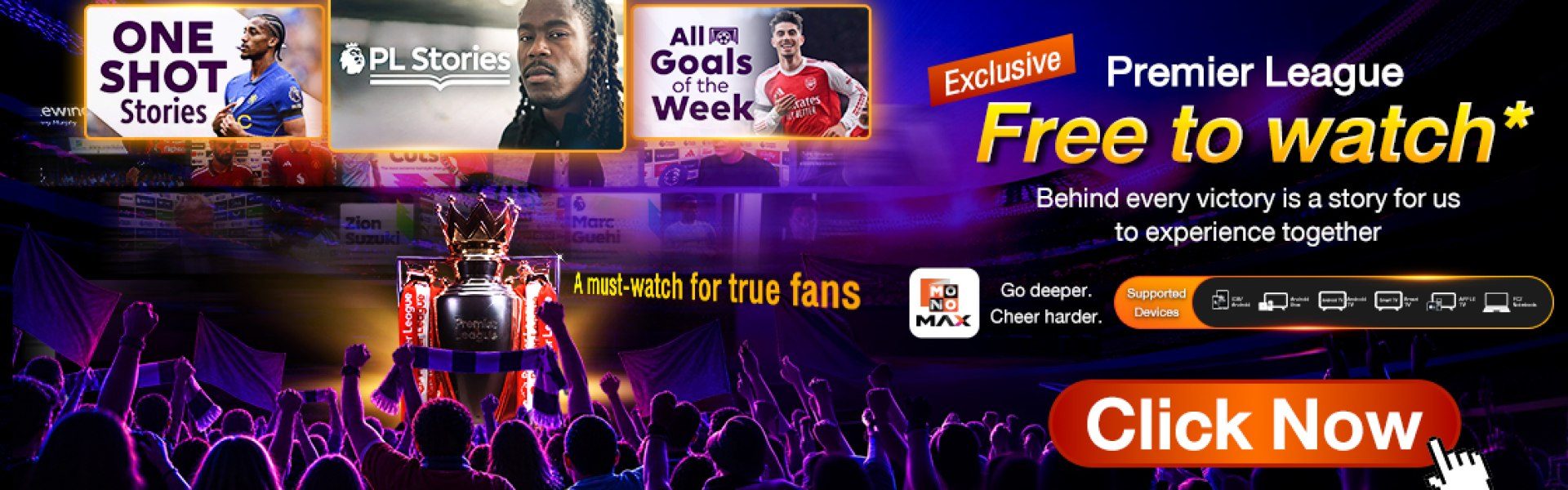 ดูฟรี! Exclusive คอนเทนต์ เจาะลึกทุกเรื่องราวเบื้องหลังพรีเมียร์ลีก