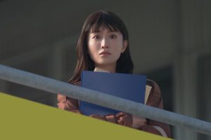 ดูหนัง ฮารุโกะ ตัวแม่นักแก้ปัญหา 1 The Great Haruko 1 ตอนที่ 2