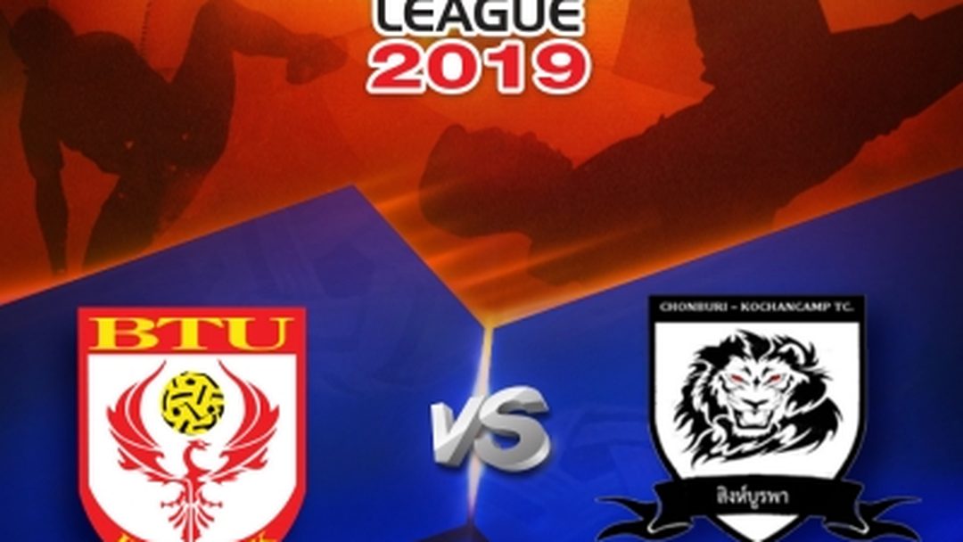 กรุงเทพ-ธนฯ VS ชลบุรี กรุงเทพ-ธนฯ VS ชลบุรี