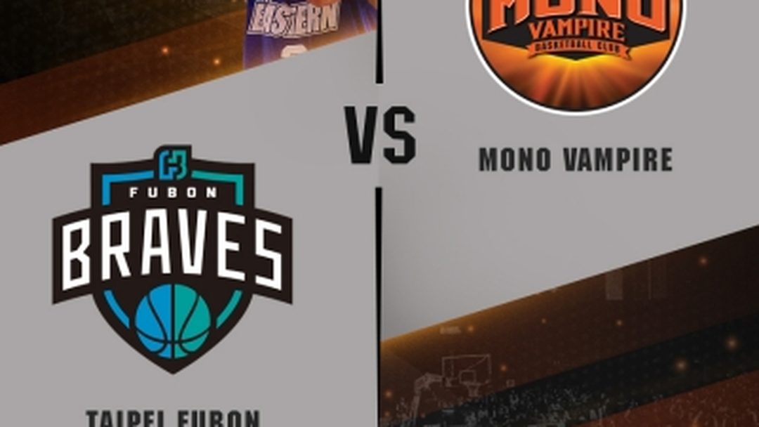 ABL 2019-2020 - ไทเป ฟูบอน เบรฟ VS โมโน แวมไพร์ (17-01-20) ABL 2019-2020 - Fubon Braves VS Mono Vampire Basketball Club (17-01-20)