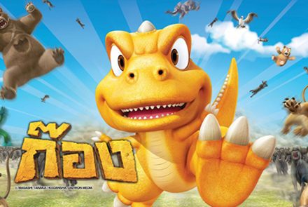 รวมซีรีส์การ์ตูนยอดฮิตในวัยเด็ก ถ้าเคยดูแสดงว่าไม่เด็กแล้วนะ!!