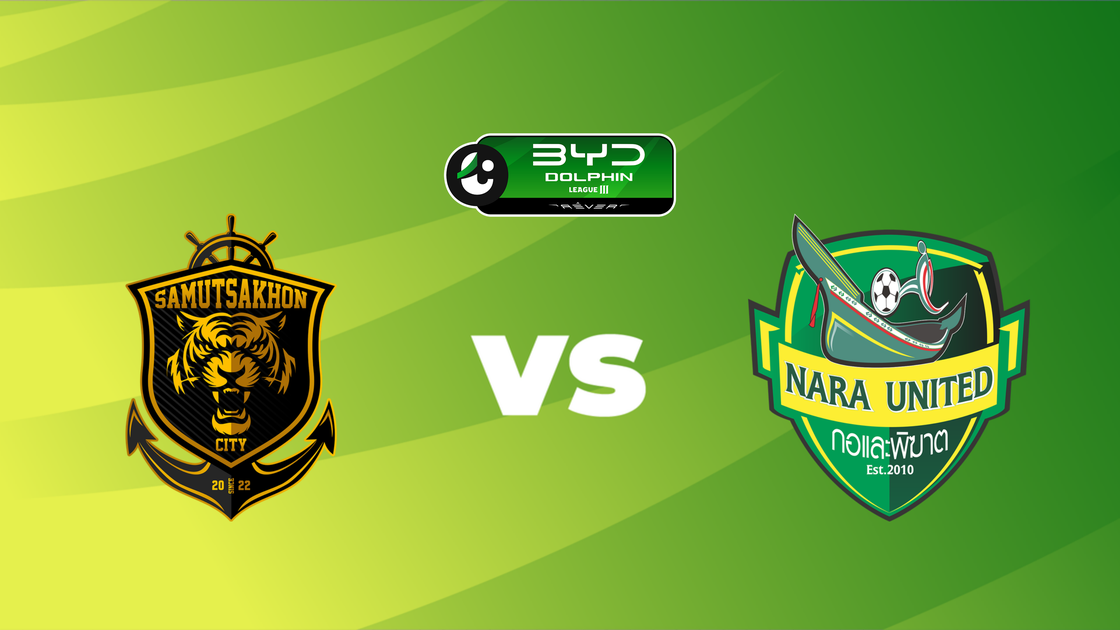 สมุทรสาคร ซิตี้ v นรา ยูไนเต็ด