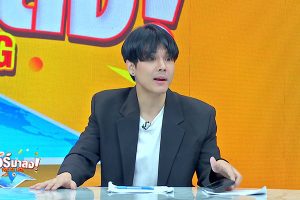 ดูหนัง ทัวร์มาลง Tour Ma Long ตอนที่ 206