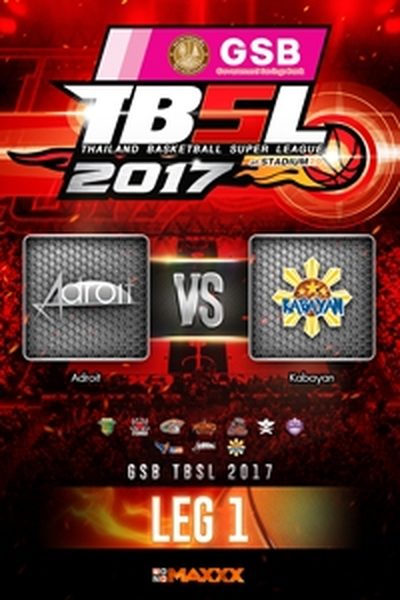อะดรอยท์ VS คาบายัน คู่ที่ 2 29/1/17 LEG 1 Adroit VS Kabayan