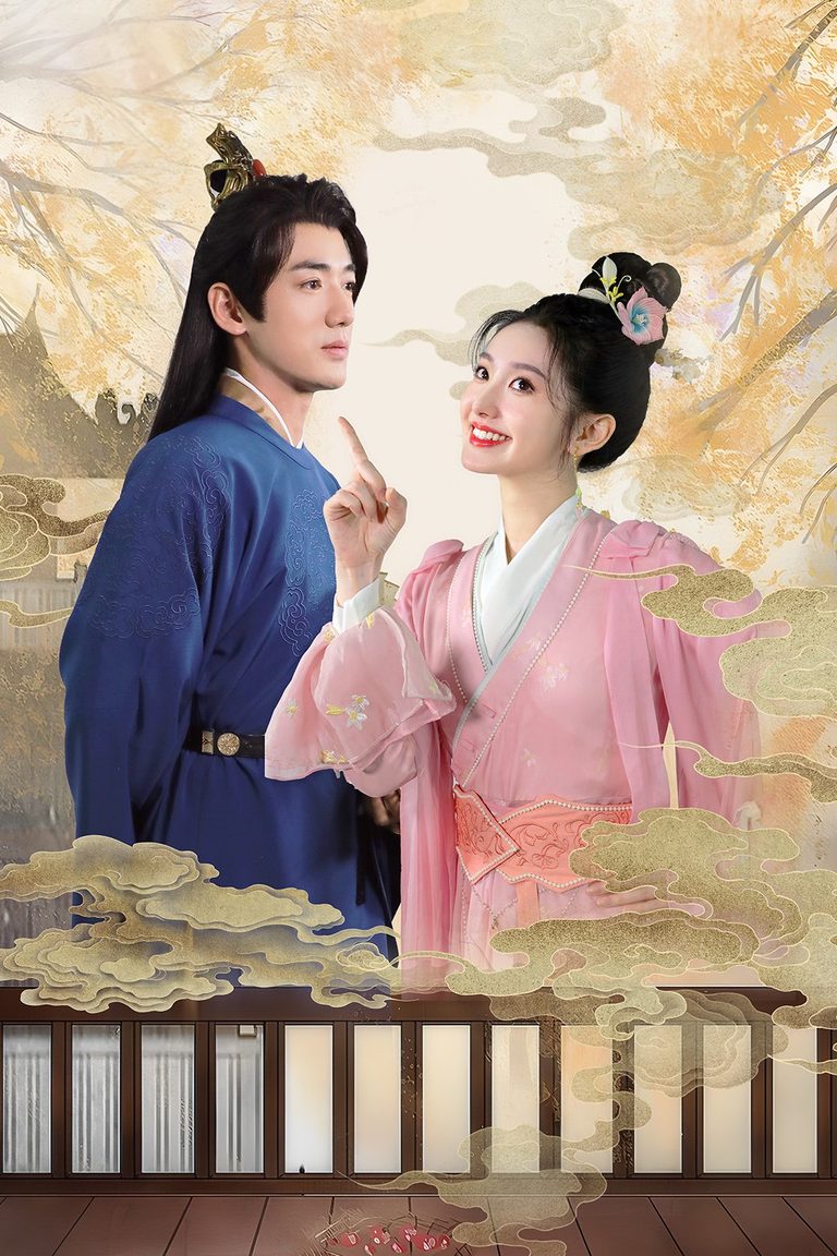 ซูเสี่ยวหลี อิสตรียอดองครักษ์ Sword-bearing Guard Su Xiaoli