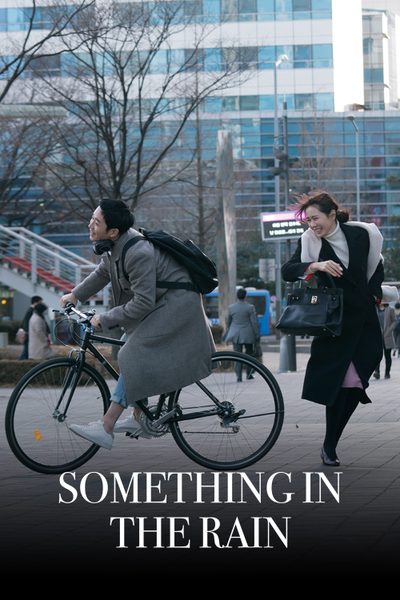 Something in the Rain