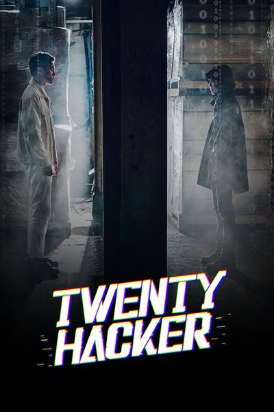 ดูTwenty Hacker