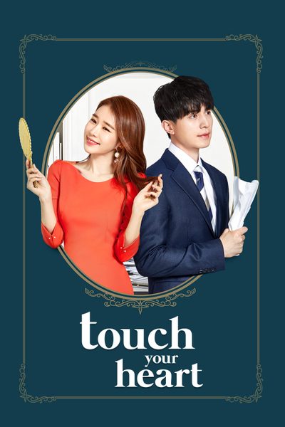 Touch Your Heart
