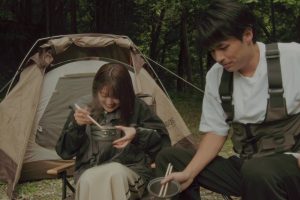 ดูหนัง รักได้ไหม หัวใจต้องห้าม? First Love Affair: Can I Call This My First Love? ตอนที่ 8