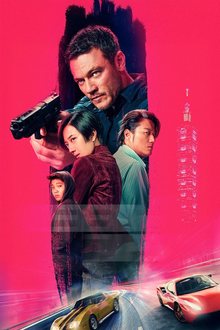 เร็ว..แรง ทะลุไทเป Weekend in Taipei