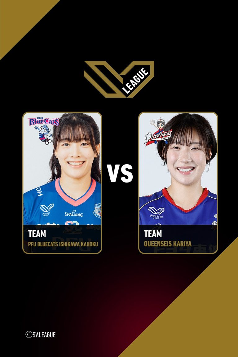 พีเอฟยู บลูแคตส์ อิชิกาวะ คะโฮะคุ vs ควีนเซอิส คาริยะ (15 Feb 26)