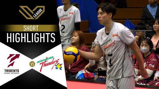 ชินชู มัตสึโมโตะ ไทรเดนต์ส v ฮิโรชิมา ธันเดอร์ส