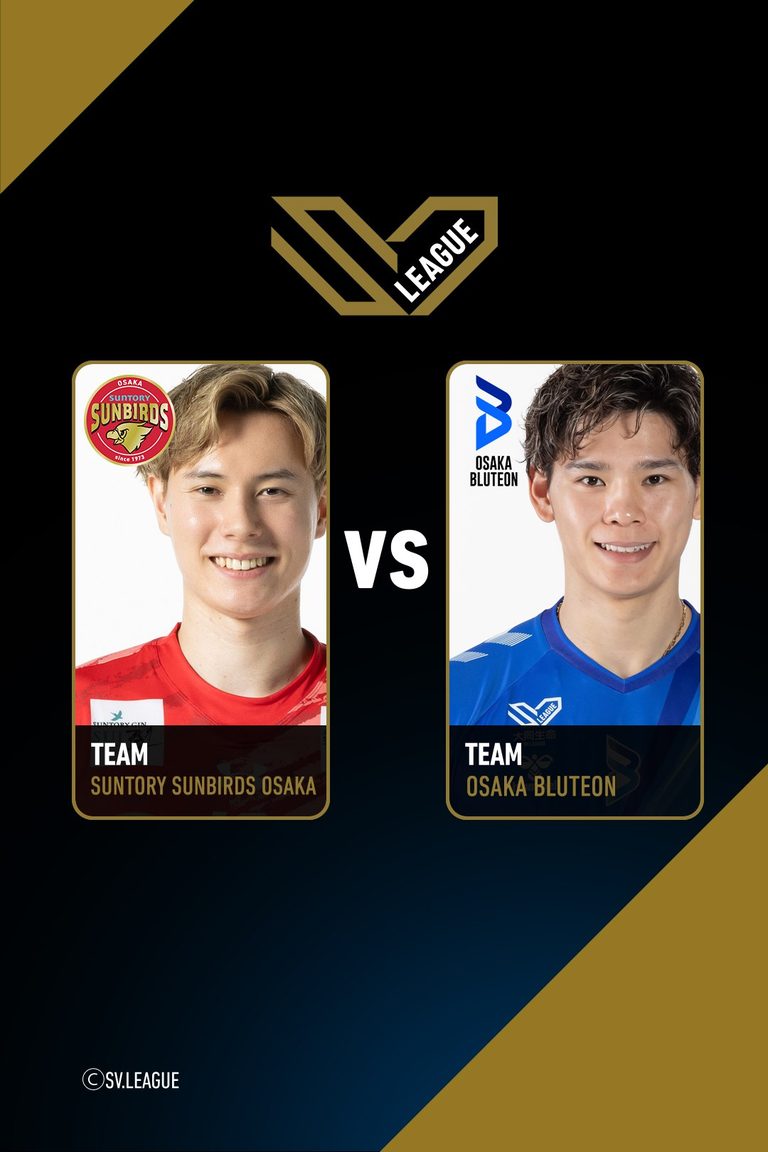 SV.League Men | ซันโทรี่ ซันเบิร์ดส์ โอซาก้า vs โอซาก้า บลูทีออน (16 May 2026)