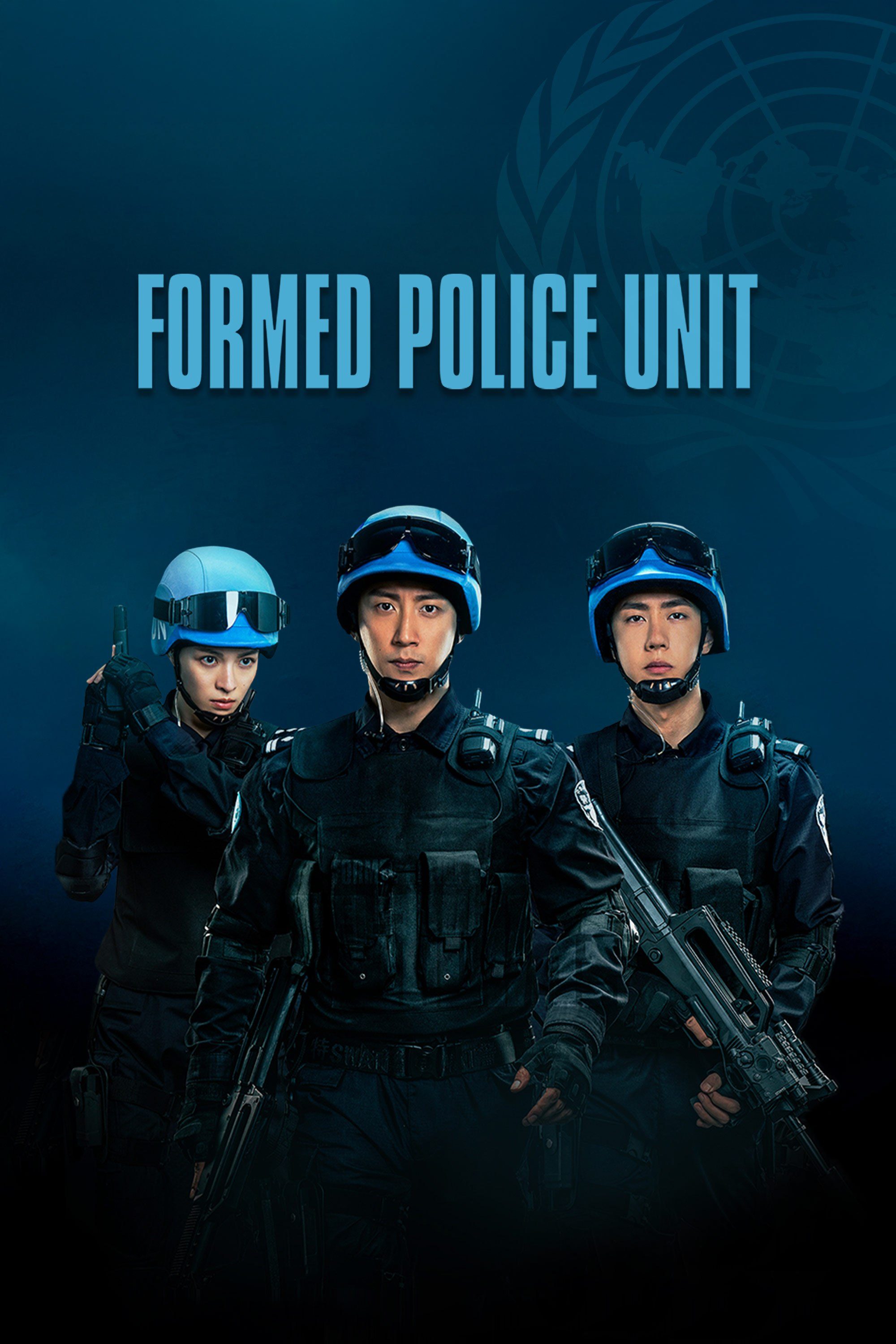Formed Police Unit
