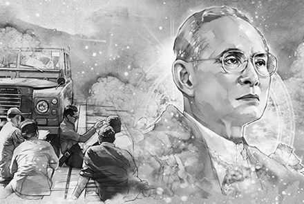 ย้อนรอยภาพยนตร์สั้นเฉลิมพระเกียรติ โดยผู้กำกับชื่อดัง