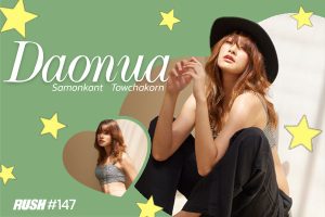 ดูหนัง ดาวเหนือ สมลกันต์ โต๋วชากร RUSH Fashion Vol.147 Daonua ตอนที่ 1